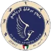 Burgan SC