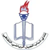 Sabbab Al-Jeel